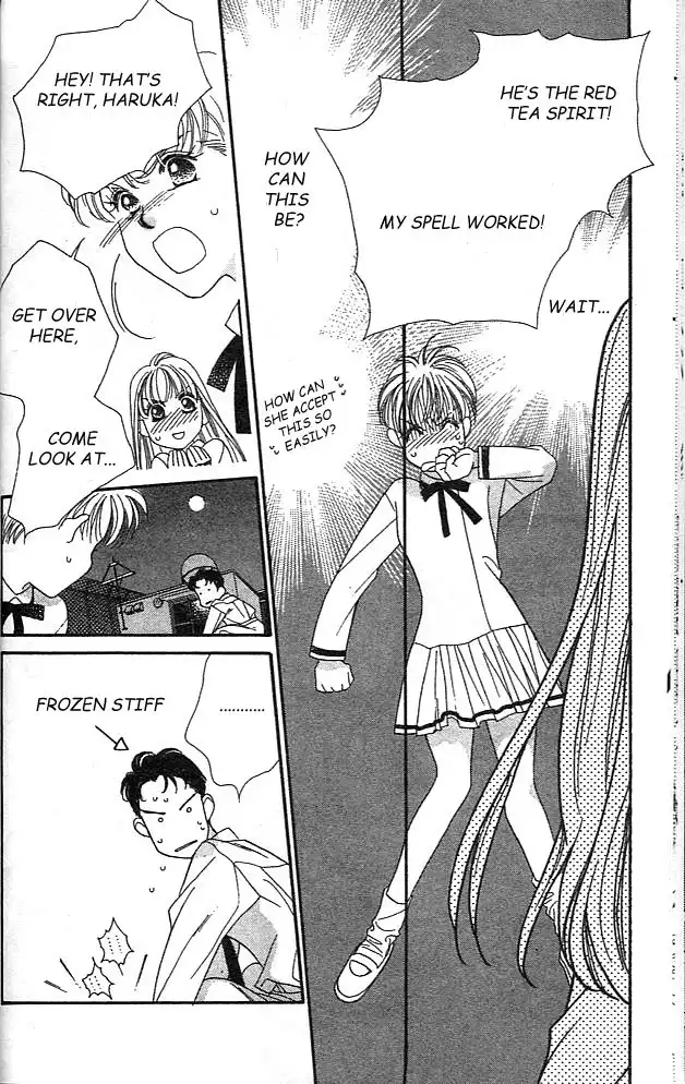 Koucha Ouji Chapter 1 16